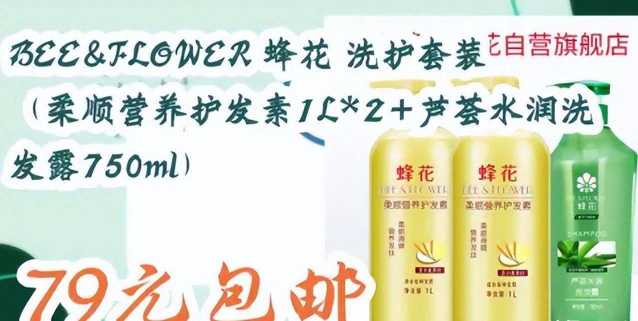 点四款良心老国货包装丑但个个都有真本事CQ9电子版入口315晚会黑榜曝光盘(图1)