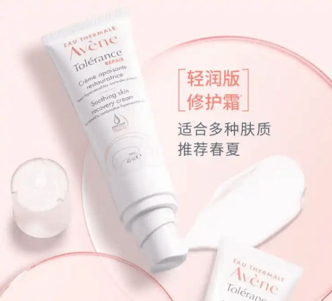 修护保湿滋养的化妆品轻吻肌肤CQ9电子寻一抹温柔呵护让(图4)