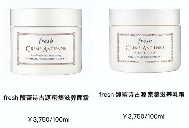 携手演员贾静雯 共赴传奇修护之旅CQ9电子平台fresh馥蕾诗(图1)