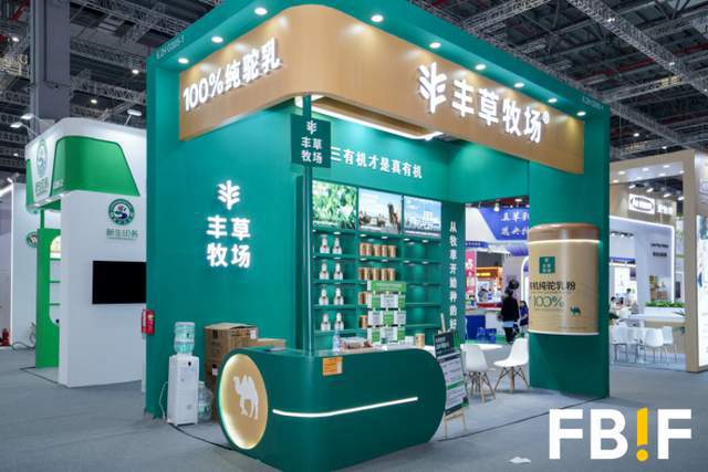 最有料！FBIF最佳展位等你来票选CQ9电子版入口最好看、最好玩、(图2)