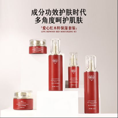 保湿乳：如暮春风拂予肌肤细腻滋养CQ9电子网站爱心301红木籽(图1)