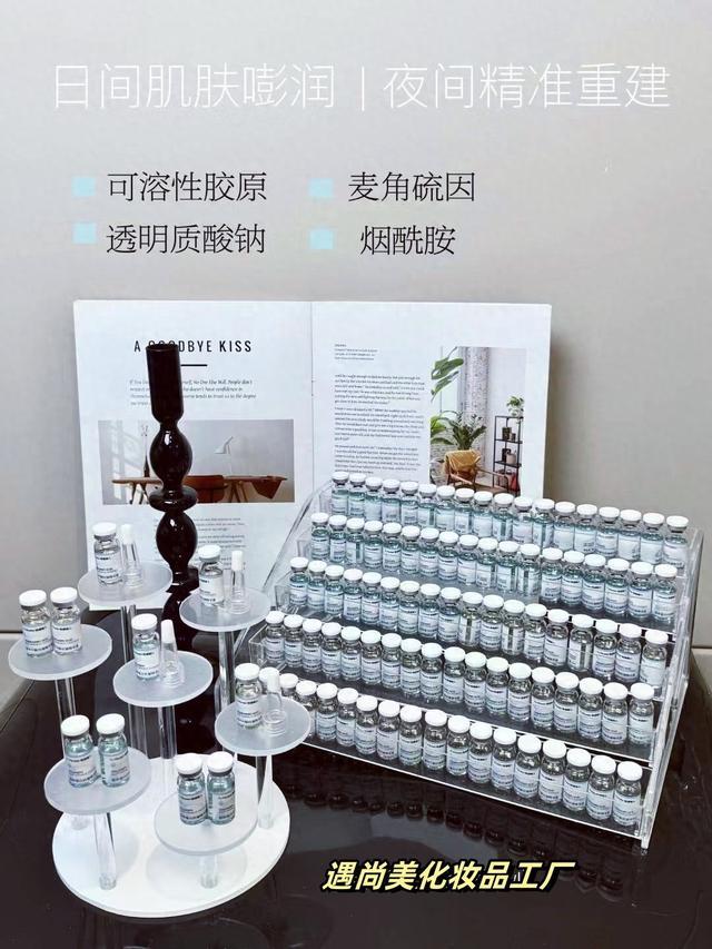早晚水光100支日夜分时护肤CQ9电子中国网站肤缇蓓儿(图1)