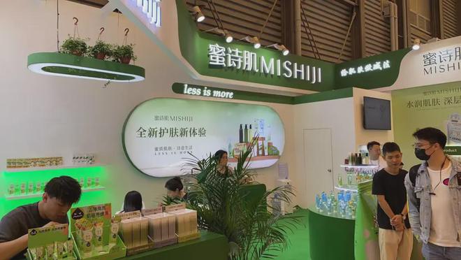 、自然堂等美妆企业亮相美博会！CQ9电子中国网站【现场】家化(图27)