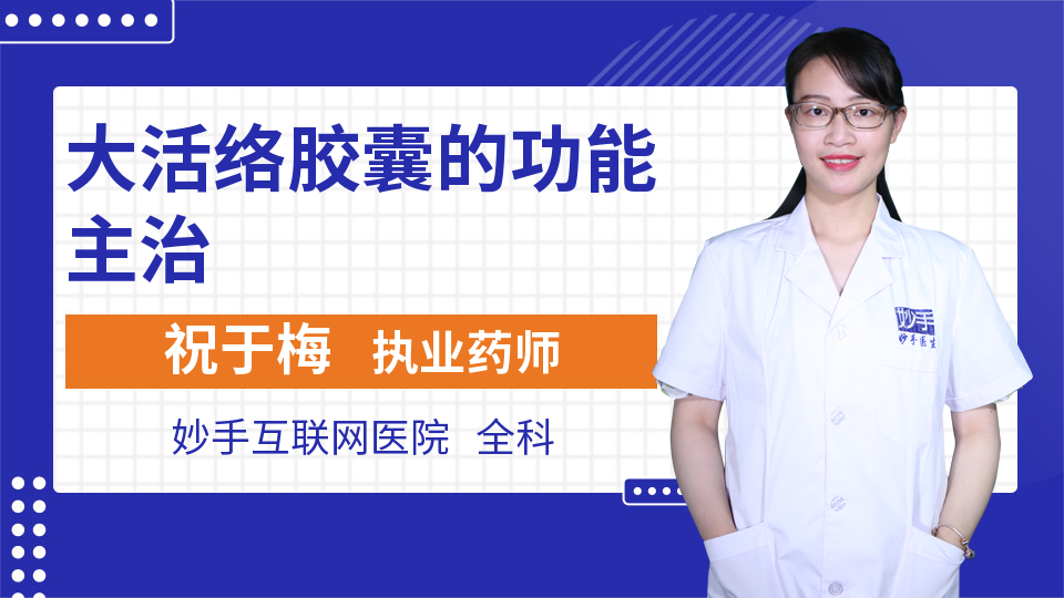草本抑菌乳膏功能主治CQ9电子中国网站(图1) 草本抑菌乳膏功能主治CQ9电子中国网站(图1)