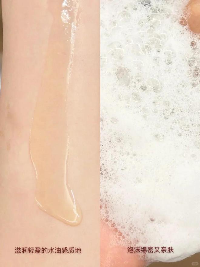 膏、身体乳、沐浴油…小众高级不烂大街!CQ9电子中国网站七夕送礼 hfp香(图4) 膏、身体乳、沐浴油…小众高级不烂大街!CQ9电子中国网站七夕送礼 hfp香(图4)