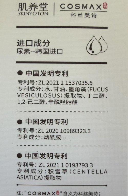 25 新焕白产品推荐按肤质定制精准焕白提