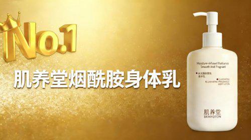 25 新焕白产品推荐按肤质定制精准焕白提亮CQ9电子平台哪款身体乳美白效果好？20(图2)