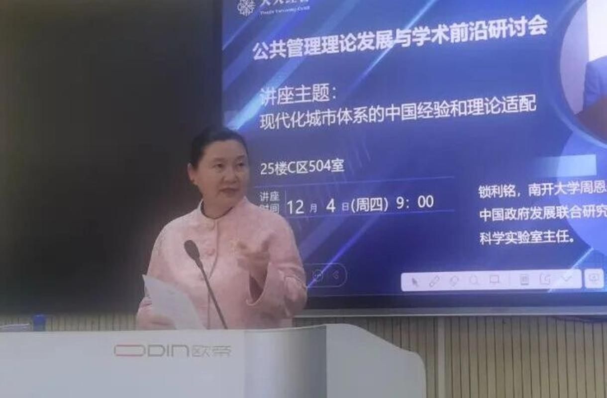 动圆满举办 共话理论发展与本土知识构建CQ9电子中国网站公共管理学院学术活(图1)