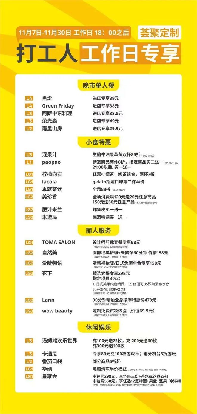 逛来长宁get“进博同款”!CQ9电子游戏好买、好吃又好(图2) 逛来长宁get“进博同款”!CQ9电子游戏好买、好吃又好(图2)