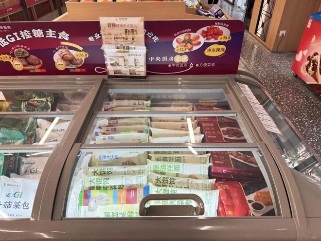 逛来长宁get“进博同款”!CQ9电子游戏好买、好吃又好(图7) 逛来长宁get“进博同款”!CQ9电子游戏好买、好吃又好(图7)