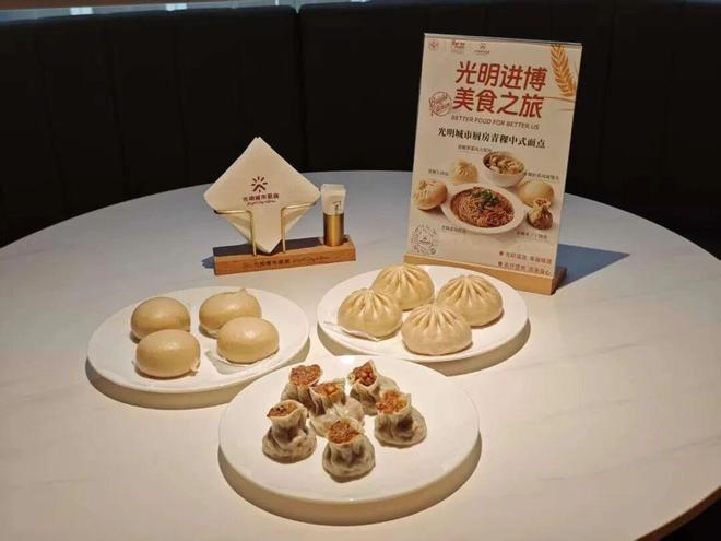 逛来长宁get“进博同款”!CQ9电子游戏好买、好吃又好(图16) 逛来长宁get“进博同款”!CQ9电子游戏好买、好吃又好(图16)