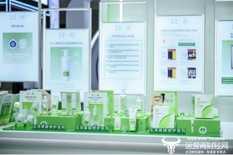 亮相第二十届中国医师协会皮肤科医师年会C