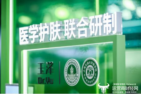 亮相第二十届中国医师协会皮肤科医师年会CQ9电子平台网站玉泽携医研成果重磅(图2) 亮相第二十届中国医师协会皮肤科医师年会CQ9电子平台网站玉泽携医研成果重磅(图2)