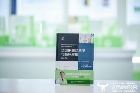 亮相第二十届中国医师协会皮肤科医师年会CQ9电子平台网站玉泽携医研成果重磅(图5) 亮相第二十届中国医师协会皮肤科医师年会CQ9电子平台网站玉泽携医研成果重磅(图5)